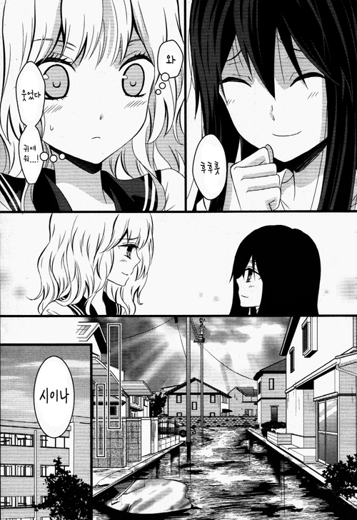 manga_558671_034.webp