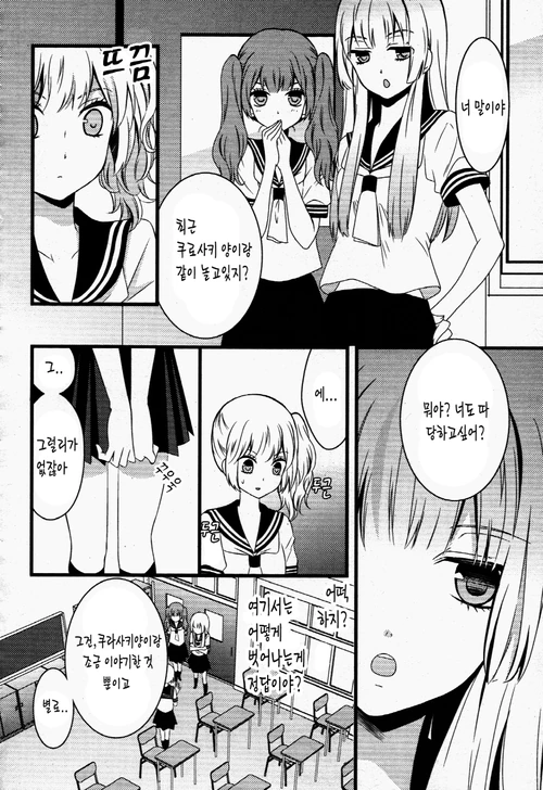 manga_558671_035.webp