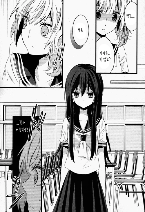 manga_558671_036.webp