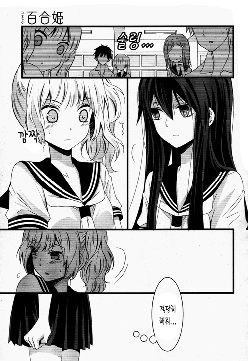 manga_558671_038.webp
