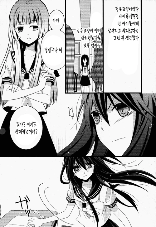 manga_558671_039.webp
