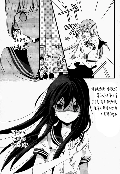 manga_558671_040.webp