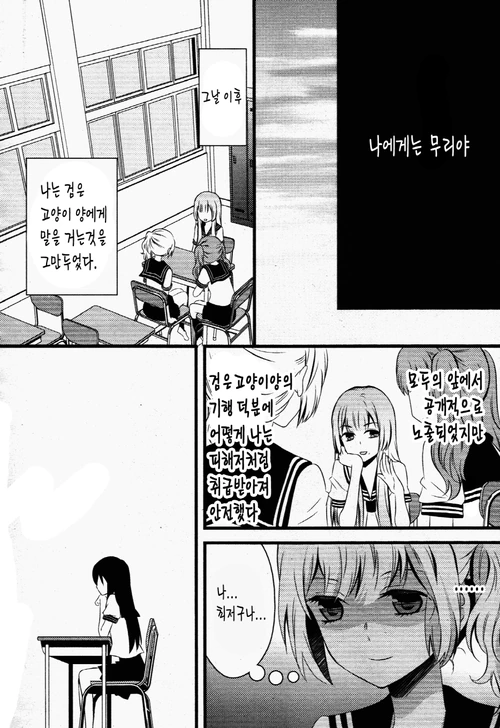 manga_558671_041.webp