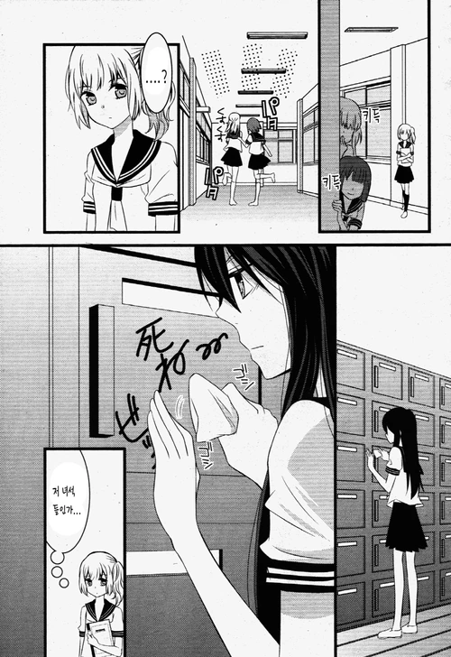 manga_558671_042.webp