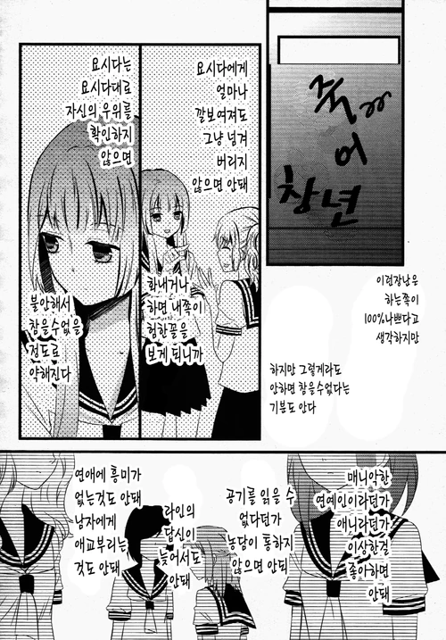 manga_558671_043.webp