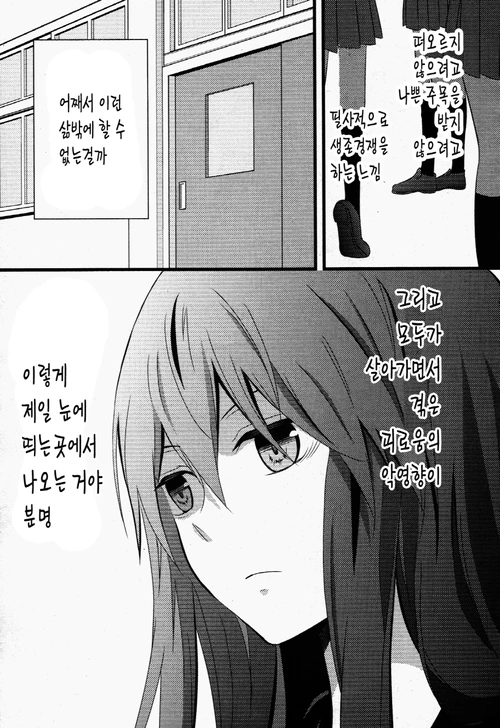 manga_558671_044.webp