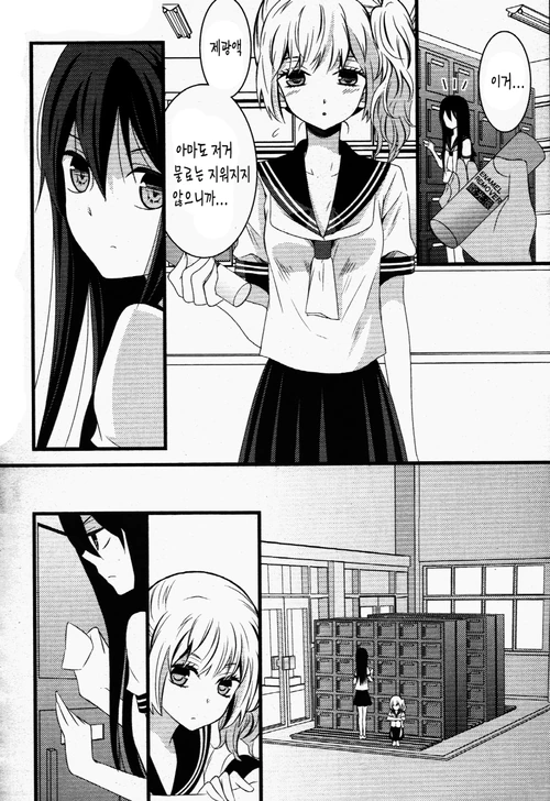 manga_558671_045.webp