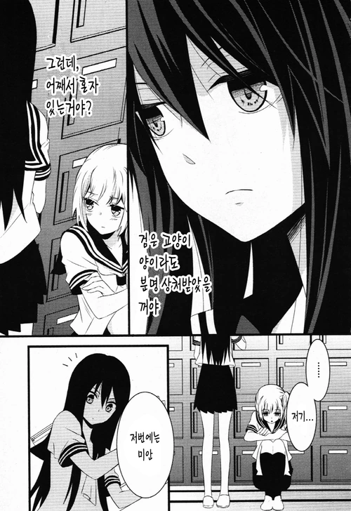 manga_558671_046.webp