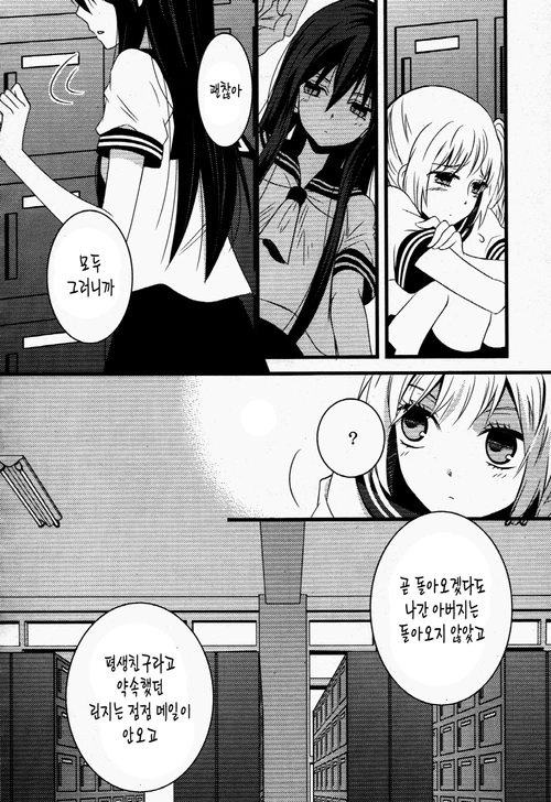 manga_558671_047.webp