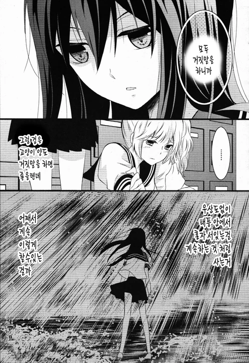 manga_558671_048.webp