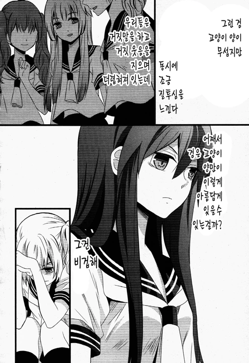 manga_558671_049.webp