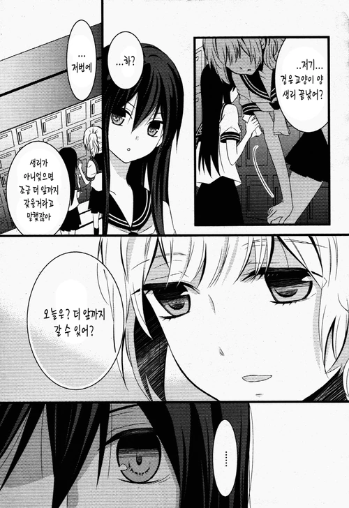 manga_558671_050.webp