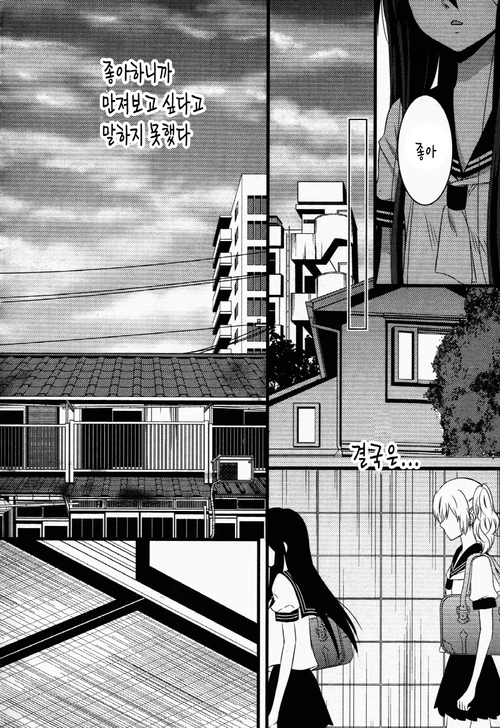 manga_558671_051.webp