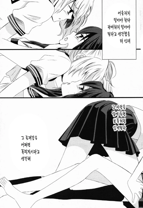 manga_558671_053.webp