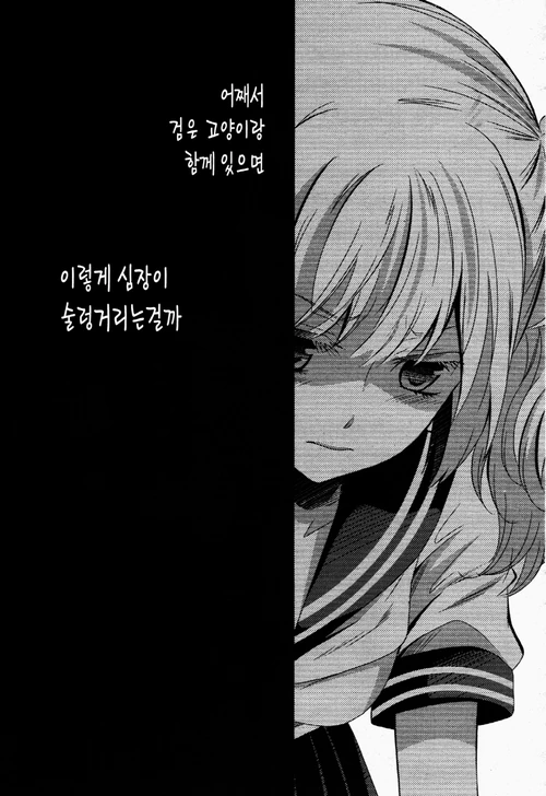 manga_558671_054.webp