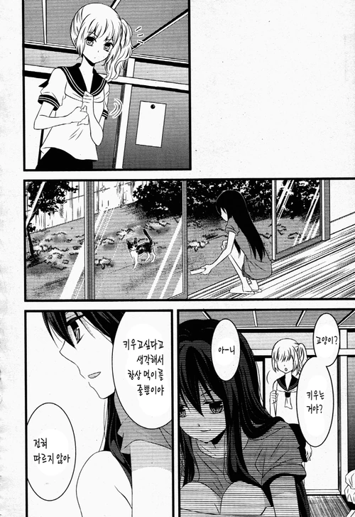 manga_558671_055.webp