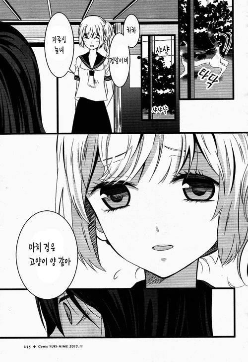 manga_558671_056.webp