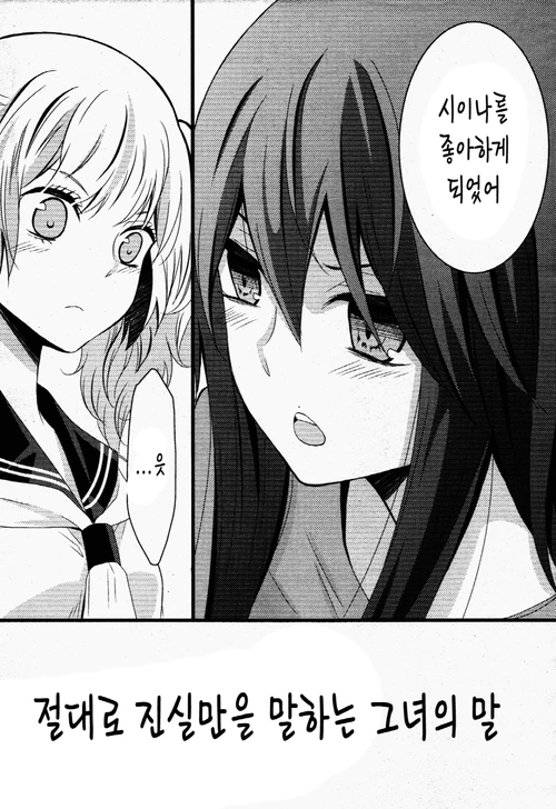 manga_558671_058.webp