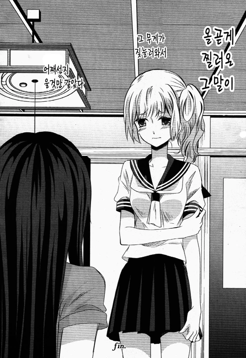 manga_558671_059.webp