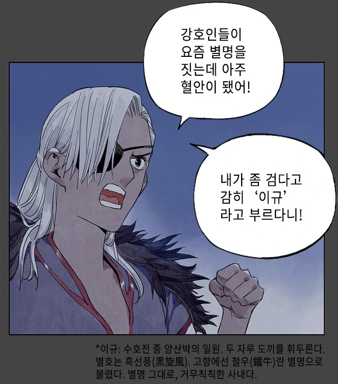 manga_566877_001.webp