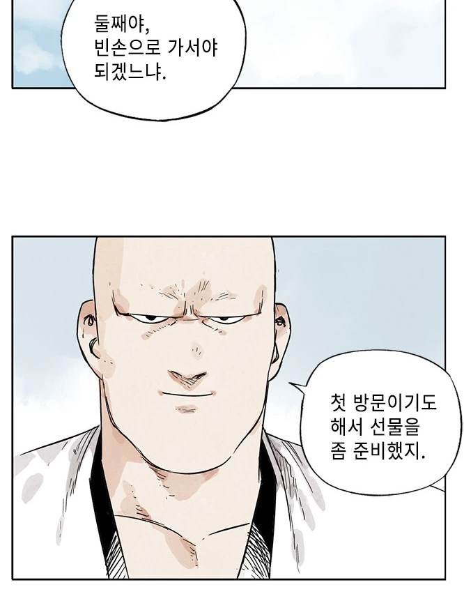 manga_566877_002.webp