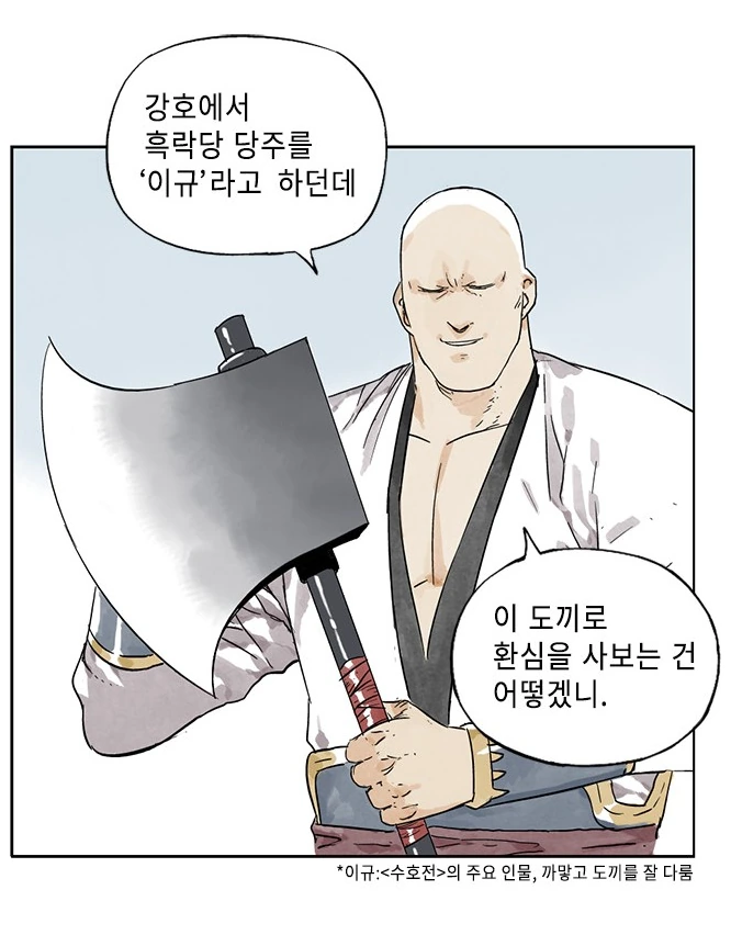 manga_566877_003.webp