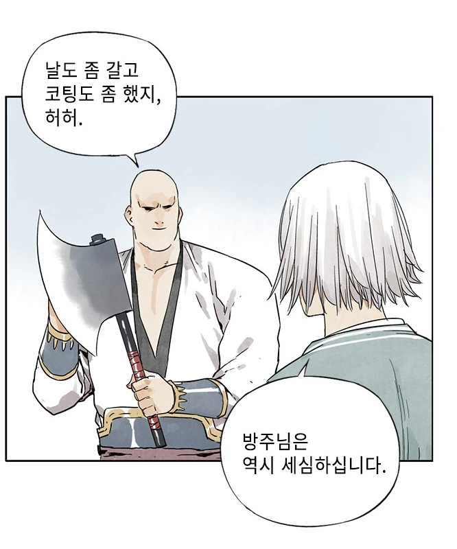 manga_566877_004.webp