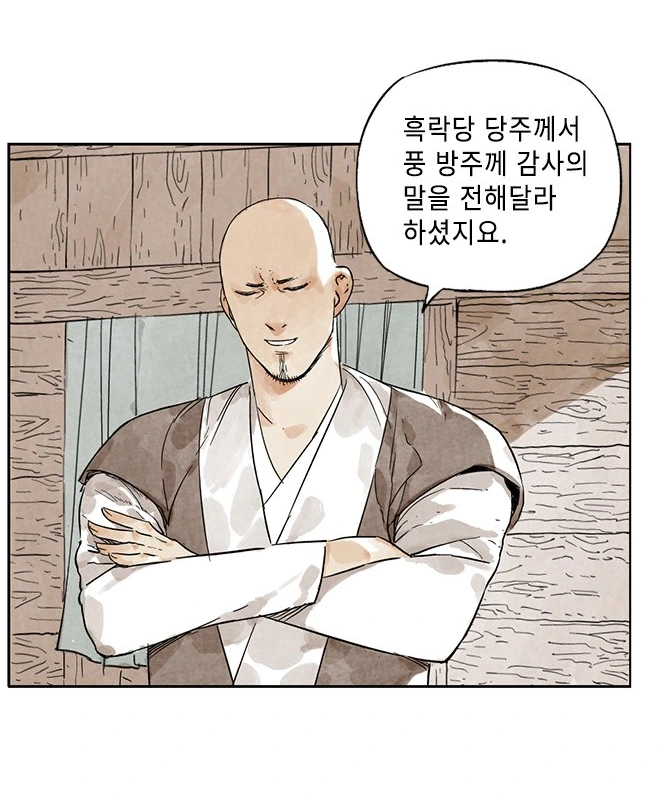 manga_566877_005.webp