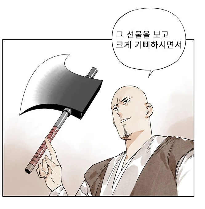 manga_566877_006.webp