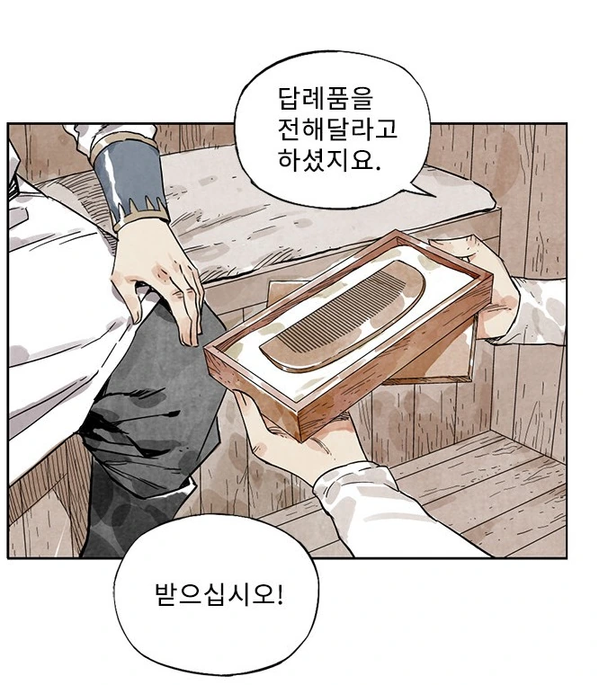 manga_566877_007.webp