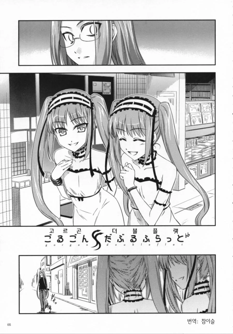 manga_576459_001.webp