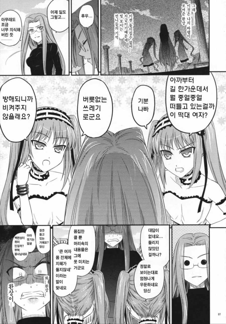 manga_576459_003.webp