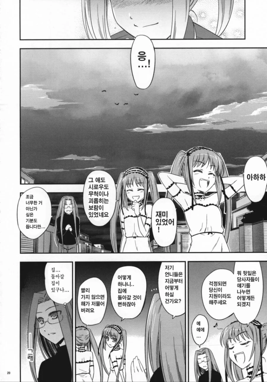 manga_576459_016.webp
