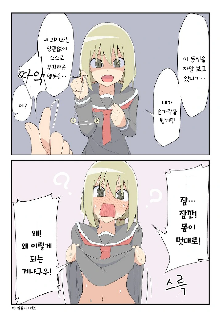 manga_576995_001.webp
