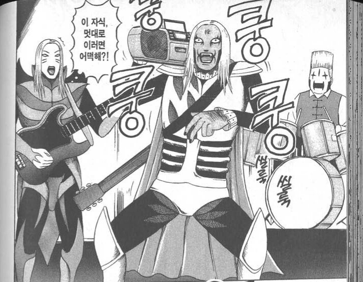 manga_58440997_002.webp