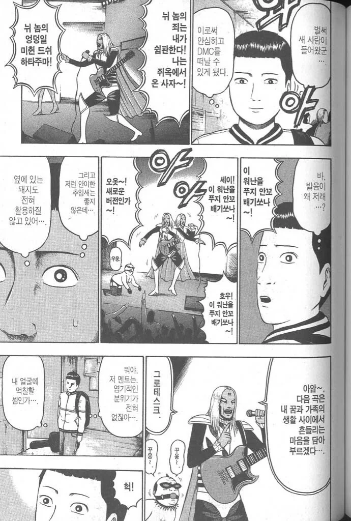 manga_58440997_003.webp