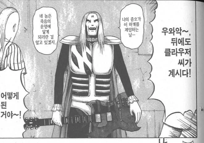 manga_58440997_005.webp