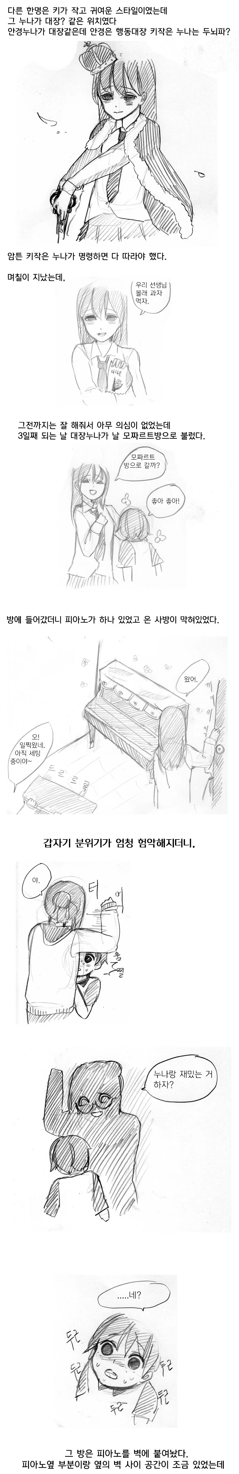 manga_59500_002.webp