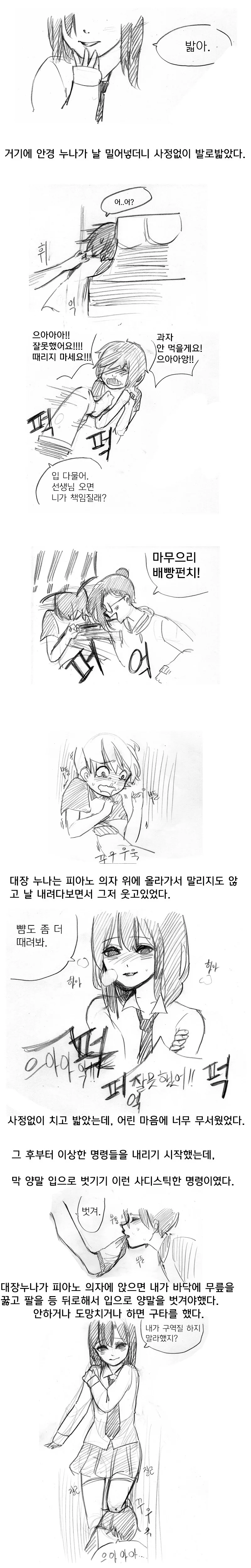 manga_59500_003.webp