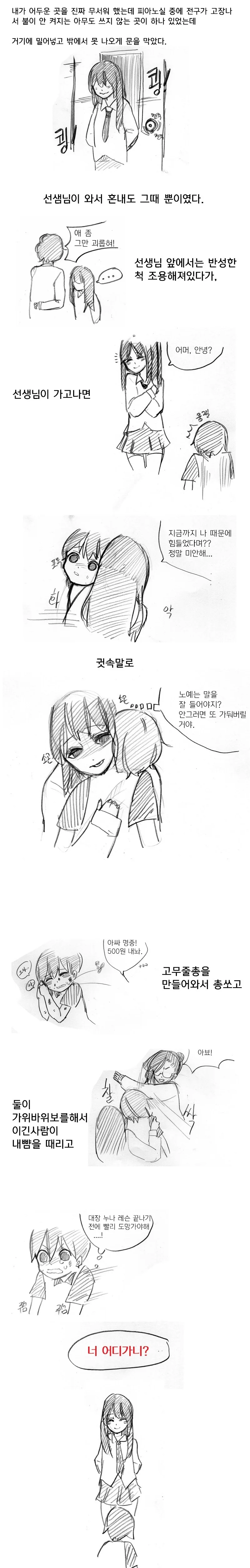 manga_59500_004.webp