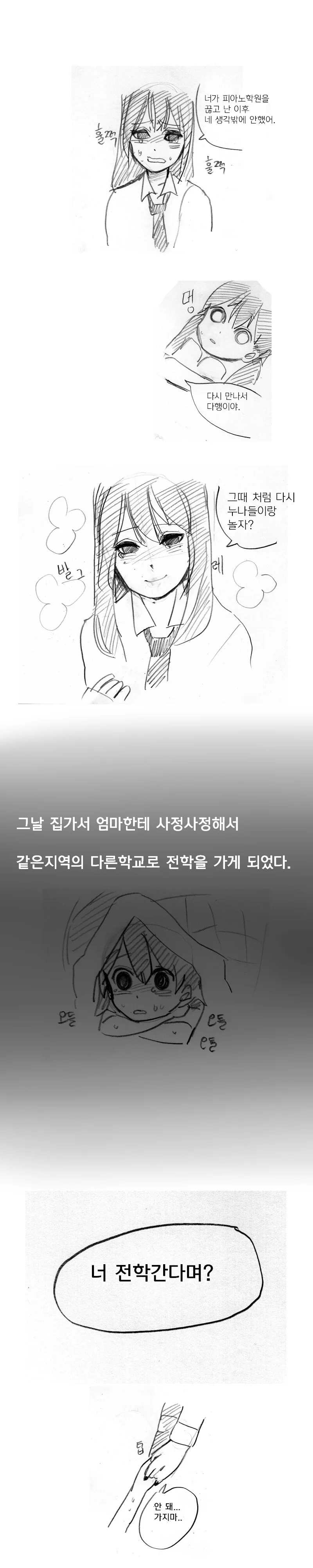 manga_59500_006.webp