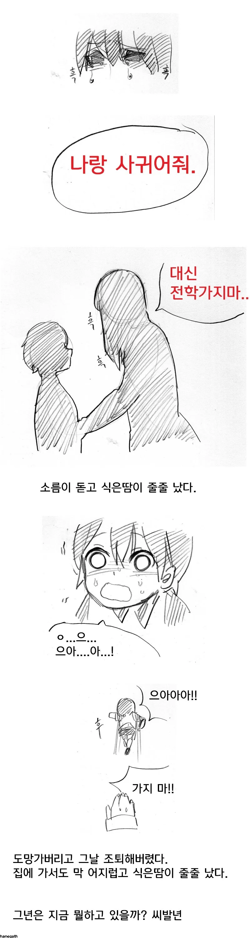 manga_59500_007.webp