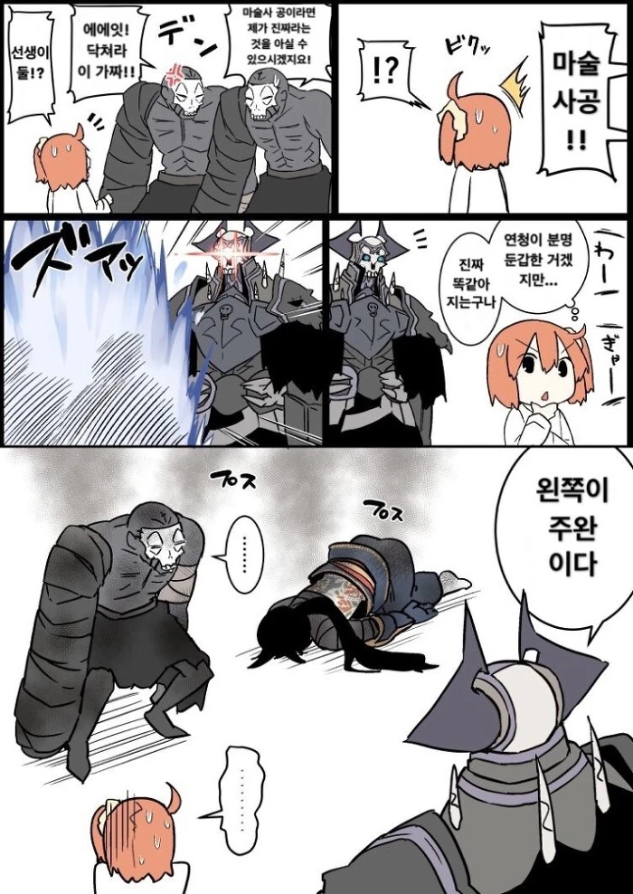 manga_598321_003.webp