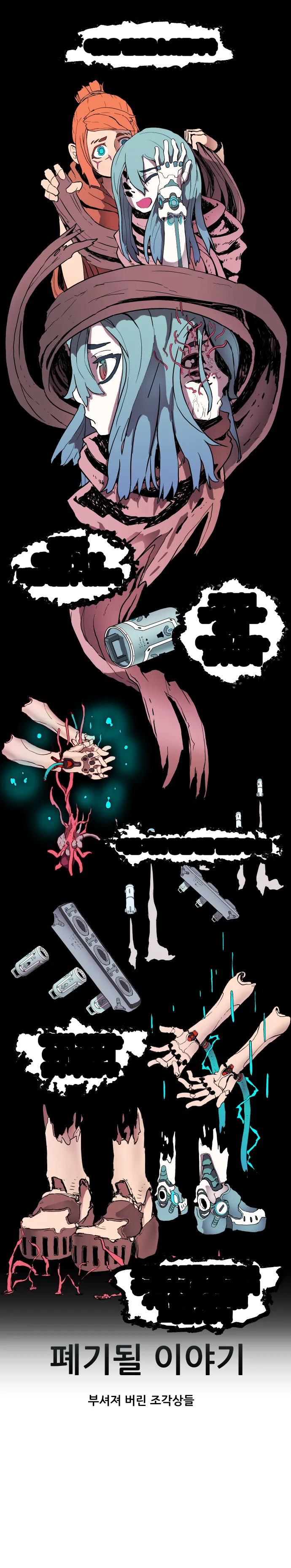 manga_604074_002.webp