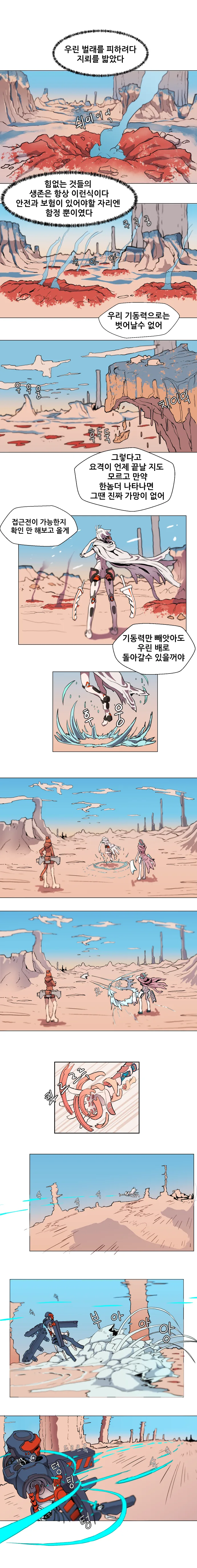manga_604074_003.webp