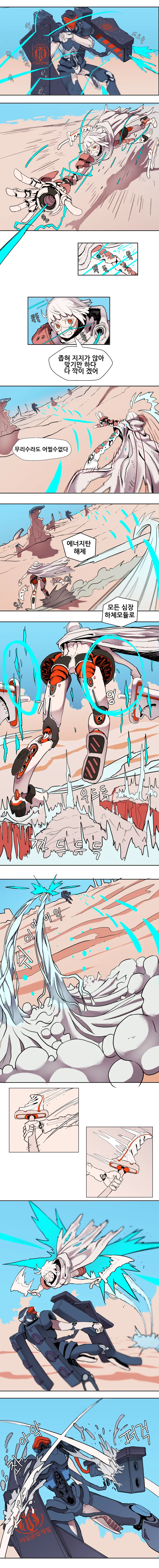 manga_604074_004.webp