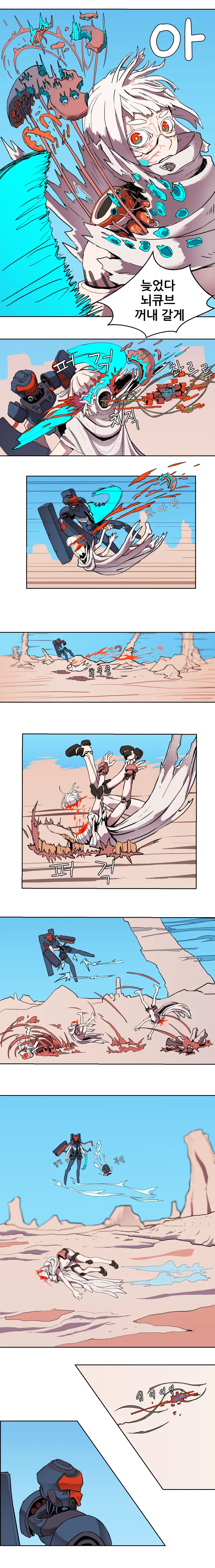 manga_604074_006.webp
