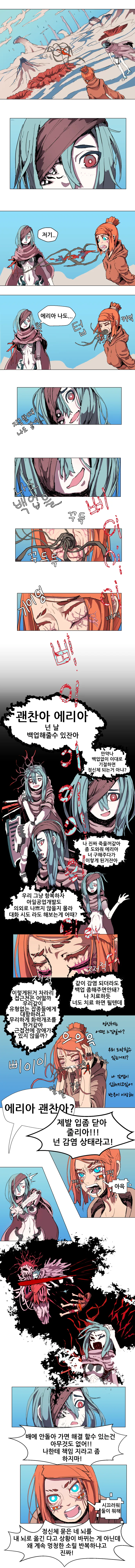 manga_604074_007.webp