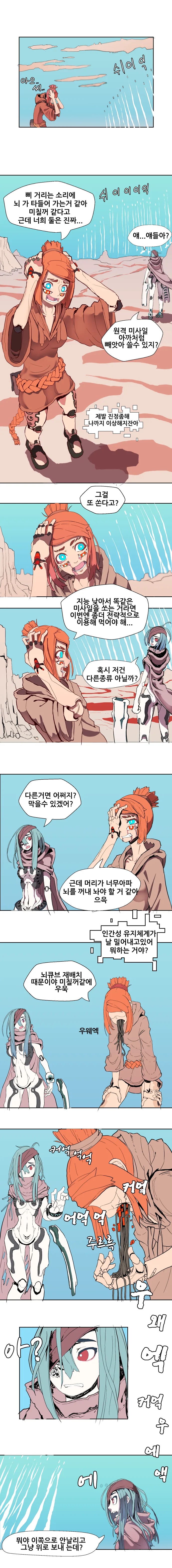 manga_604074_009.webp
