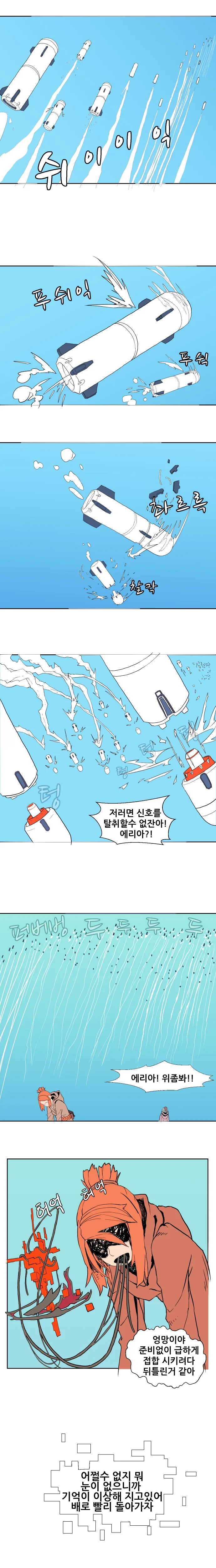 manga_604074_010.webp